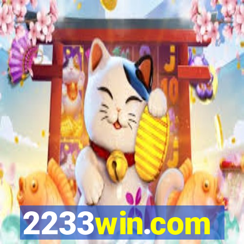 2233win.com