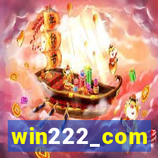 win222_com