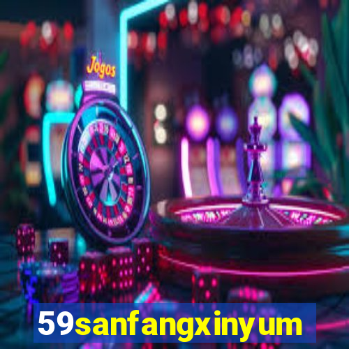 59sanfangxinyuming.com