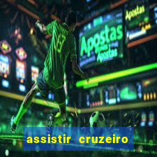 assistir cruzeiro ao vivo hd