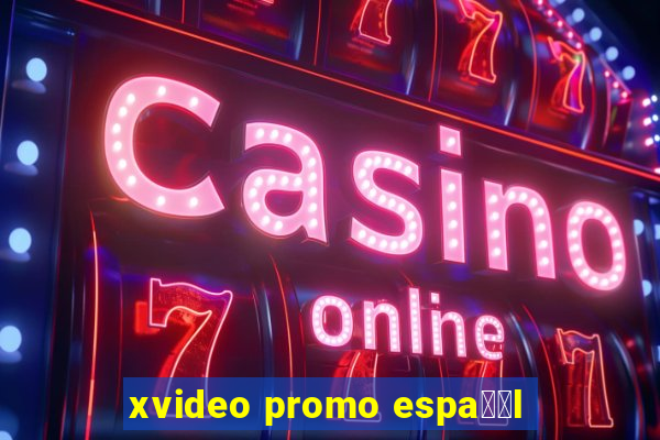 xvideo promo espa甯給l