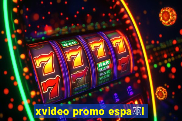 xvideo promo espa甯給l