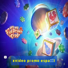 xvideo promo espa甯給l