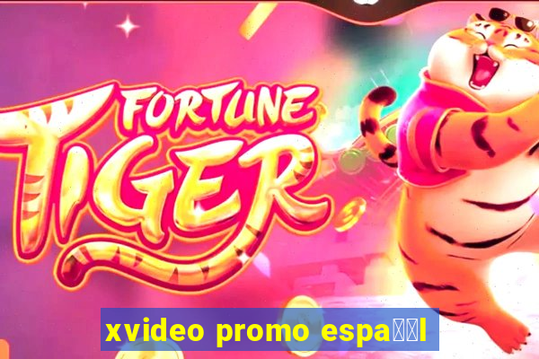 xvideo promo espa甯給l