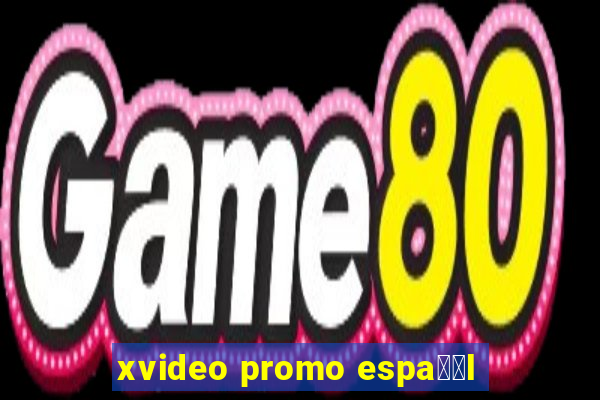 xvideo promo espa甯給l