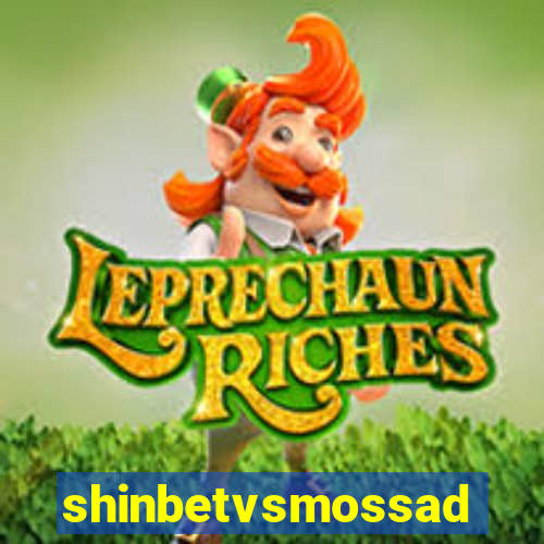 shinbetvsmossad