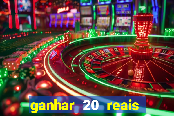 ganhar 20 reais agora no pix 2023