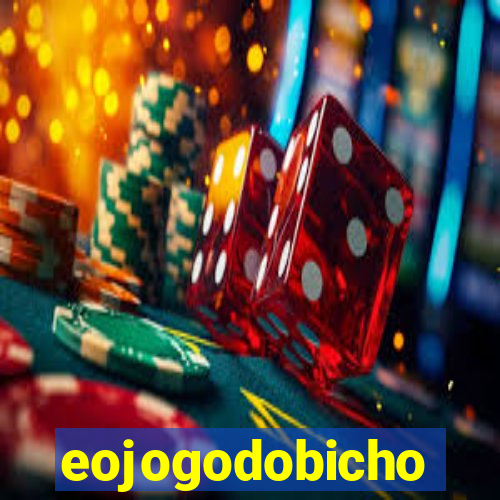 eojogodobicho