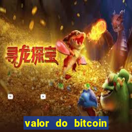 valor do bitcoin em 2020