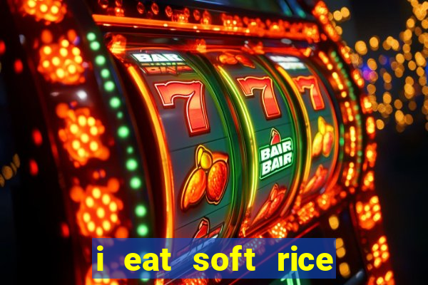 i eat soft rice in another world hentai