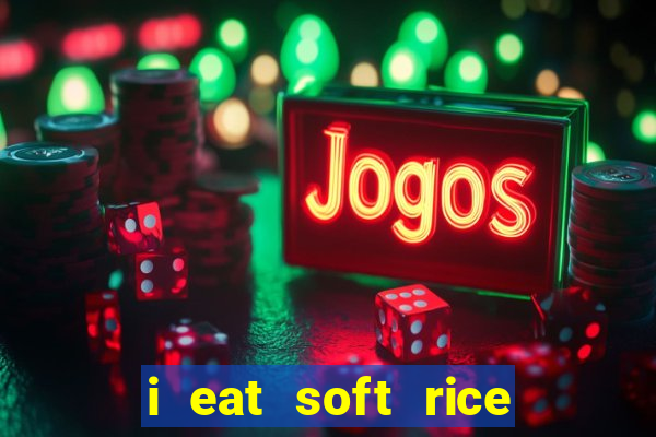 i eat soft rice in another world hentai