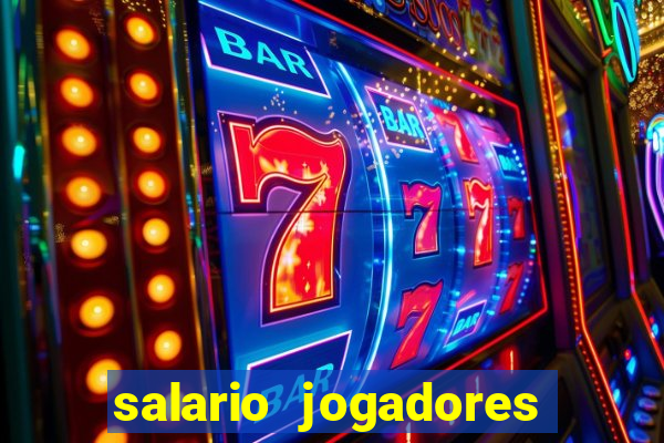 salario jogadores de volei sada cruzeiro