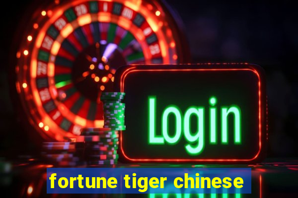 fortune tiger chinese