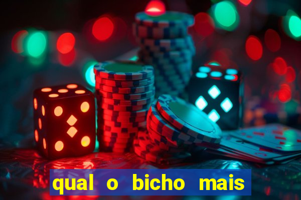 qual o bicho mais velho da loteria dos sonhos