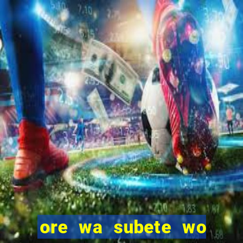 ore wa subete wo parry suru manga pt br