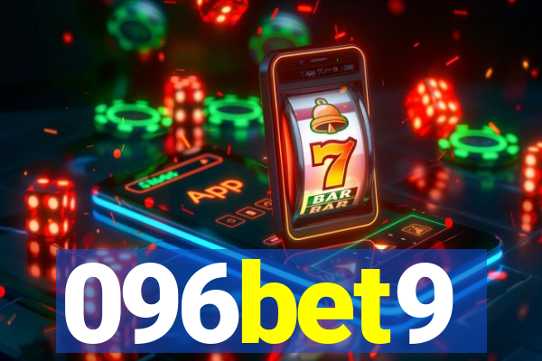 096bet9