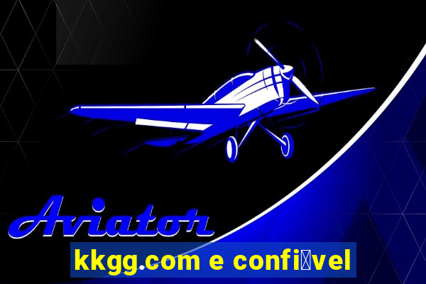 kkgg.com e confi谩vel