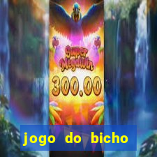 jogo do bicho poderosa do vale