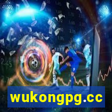 wukongpg.cc