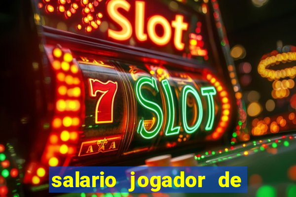 salario jogador de volei do cruzeiro