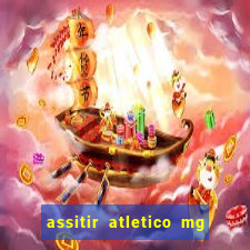 assitir atletico mg x botafogo