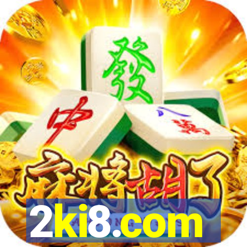 2ki8.com