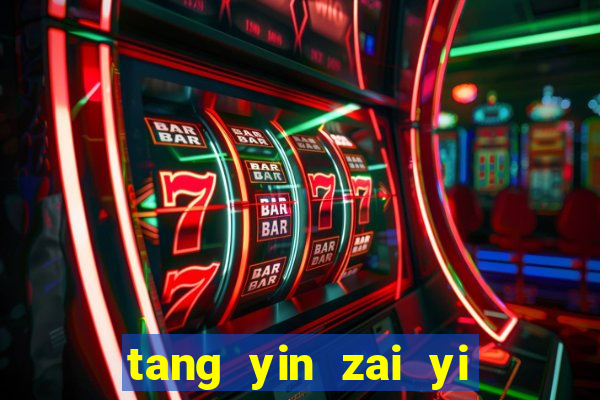 tang yin zai yi jie cap 1