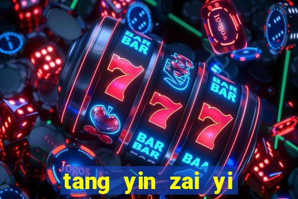 tang yin zai yi jie cap 1