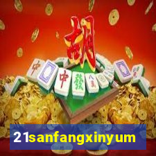 21sanfangxinyuming.com