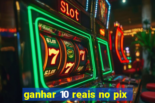 ganhar 10 reais no pix