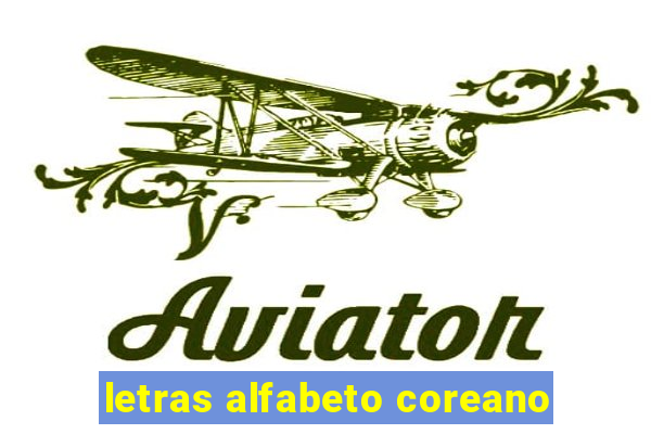 letras alfabeto coreano