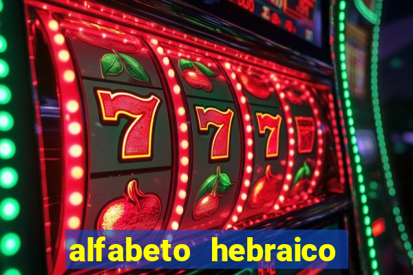 alfabeto hebraico de a a z