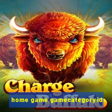 home game gamecategoryid