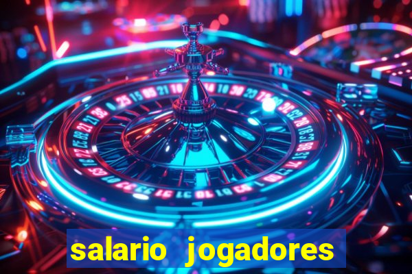 salario jogadores sada cruzeiro