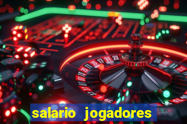 salario jogadores sada cruzeiro