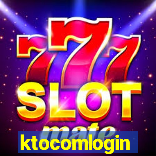 ktocomlogin