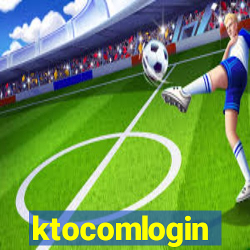 ktocomlogin