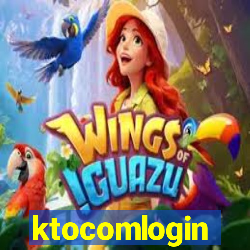 ktocomlogin