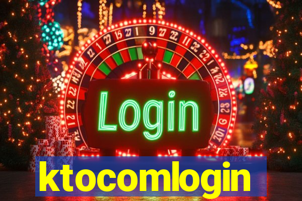 ktocomlogin