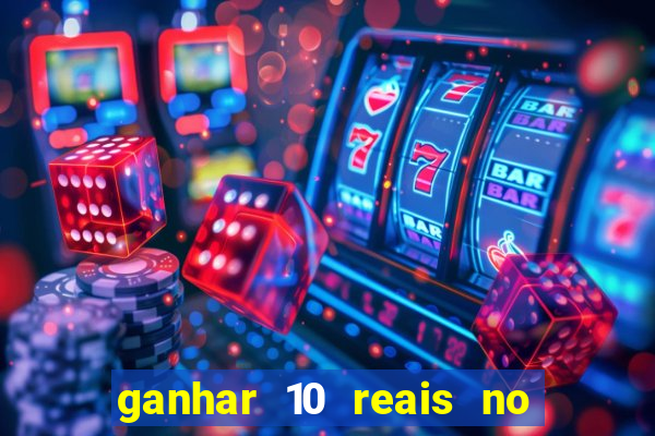 ganhar 10 reais no pix agora