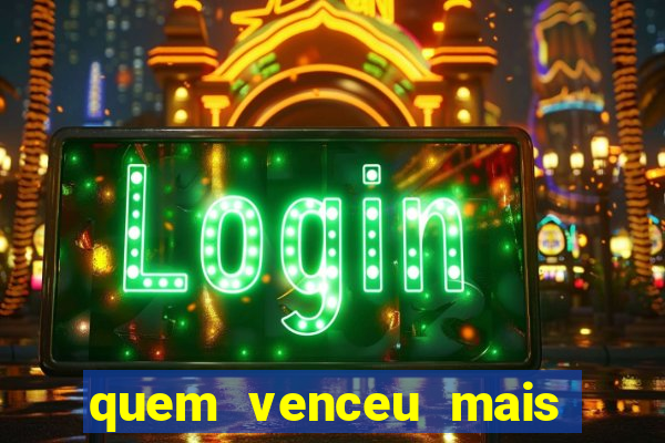 quem venceu mais finais entre flamengo e botafogo