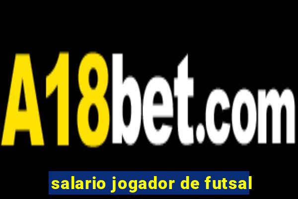 salario jogador de futsal