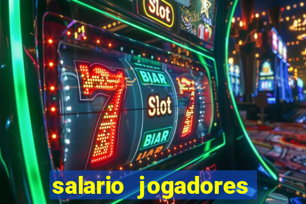 salario jogadores de volei sada cruzeiro