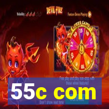 55c com