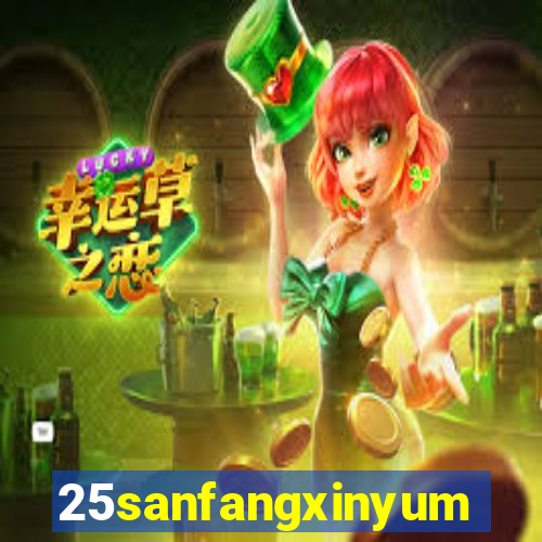 25sanfangxinyuming.com