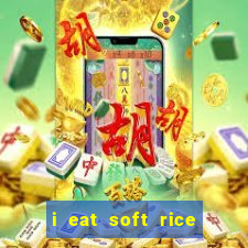 i eat soft rice in another world manga pt br