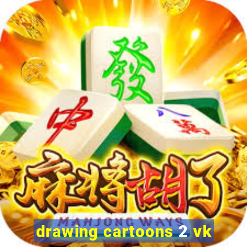 drawing cartoons 2 vk