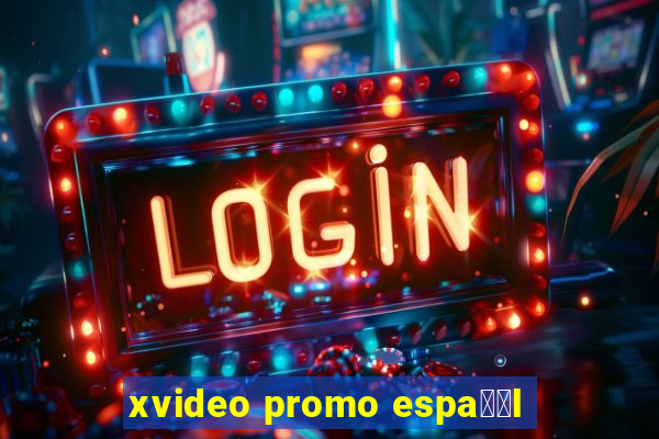 xvideo promo espa甯給l