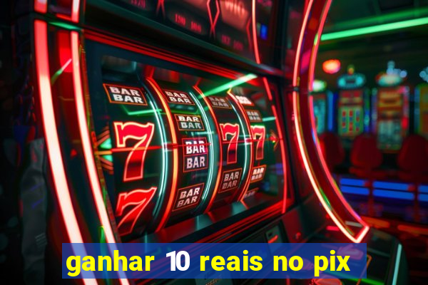 ganhar 10 reais no pix