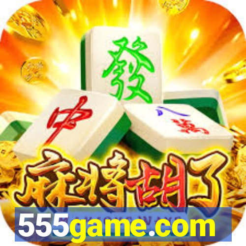 555game.com